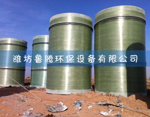 大型玻璃鋼煙筒