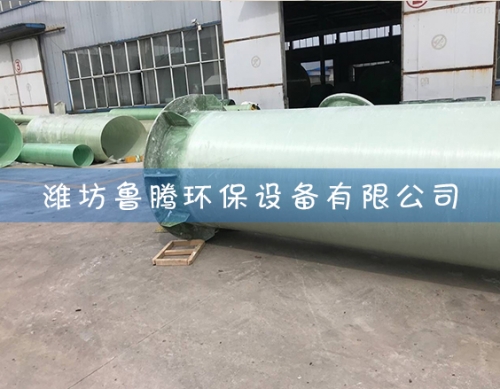 玻璃鋼煙筒