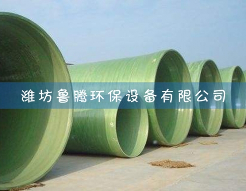 大型玻璃鋼煙道廠家