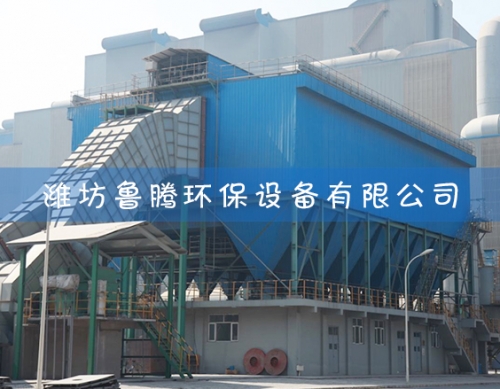 電除（chú）霧器
