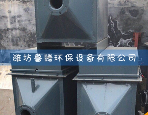 熱風循環箱