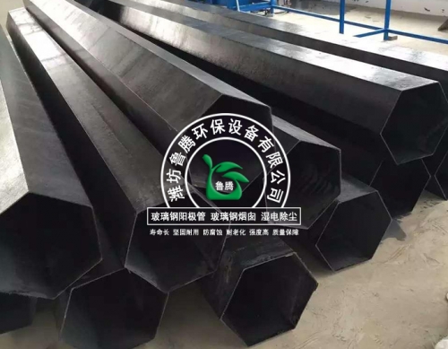 拉擠（jǐ）玻璃（lí）鋼陽極管