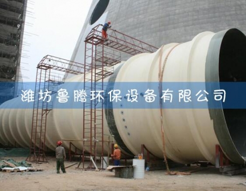 玻璃鋼煙道生產廠家