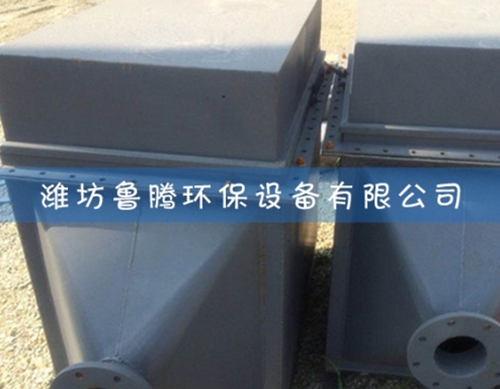 熱風清掃箱