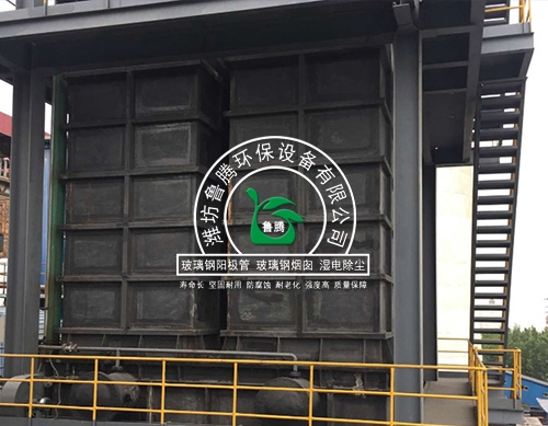 玻（bō）璃鋼陽（yáng）極管廠家生產廠家