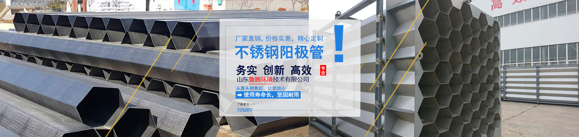 玻璃（lí）鋼陽極管廠家