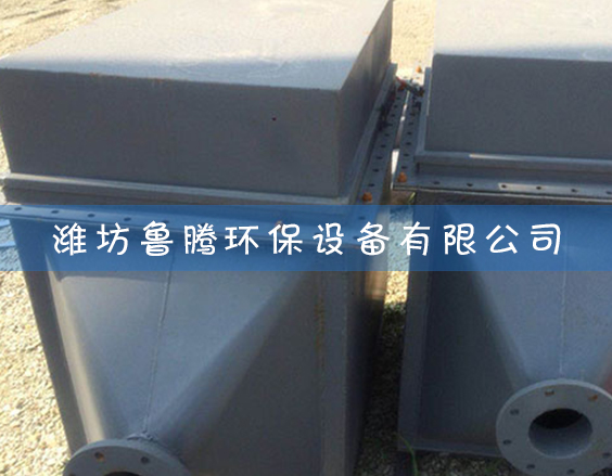 熱風清掃箱