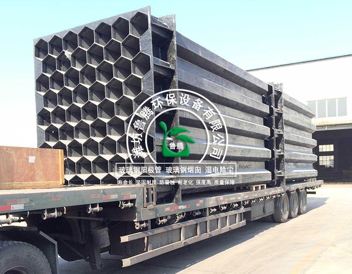 電除塵器（qì）陽極管（guǎn）廠家