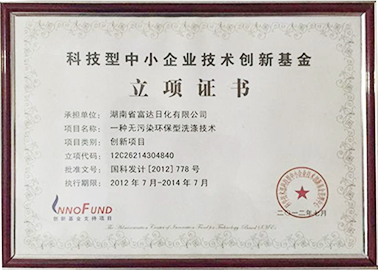 湖南省9I果冻制作厂化有（yǒu）限公司