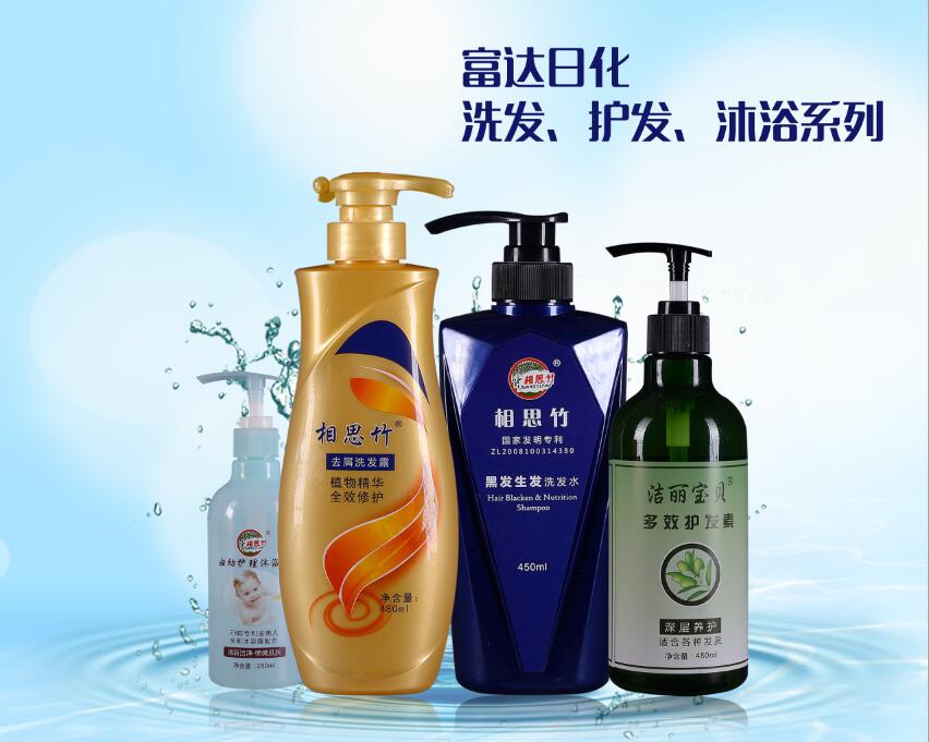 洗（xǐ）發、護發、沐浴係列產品