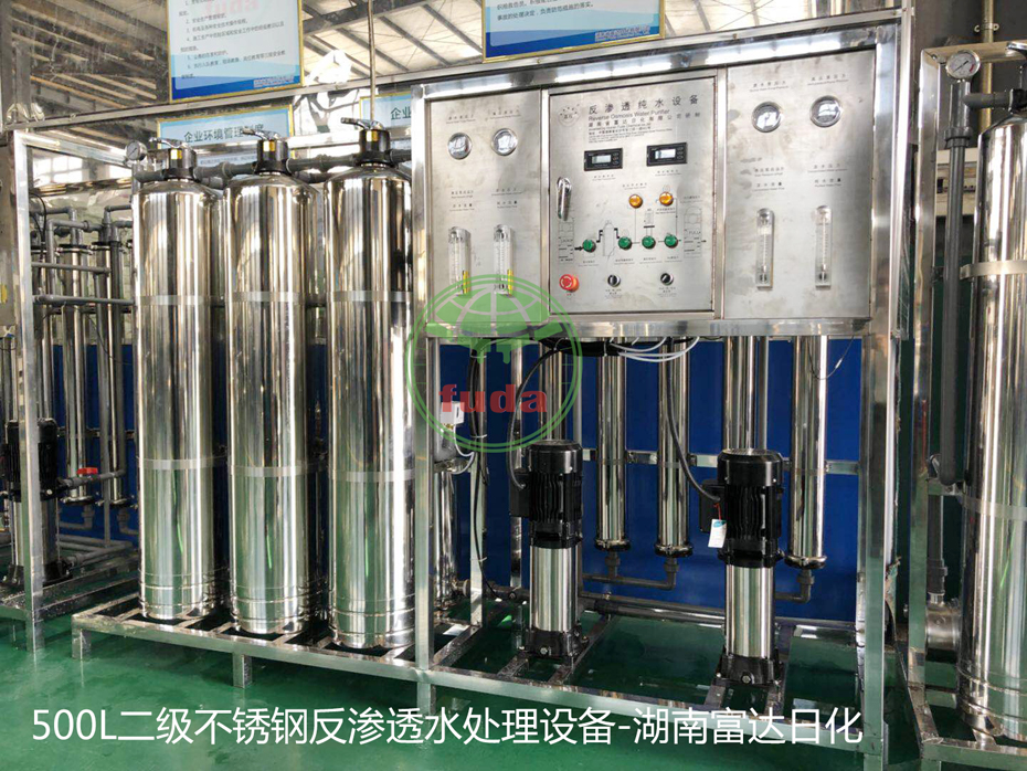 500L二級不鏽鋼反滲透（tòu）水處（chù）理設備-湖南9I果冻制作厂化-09