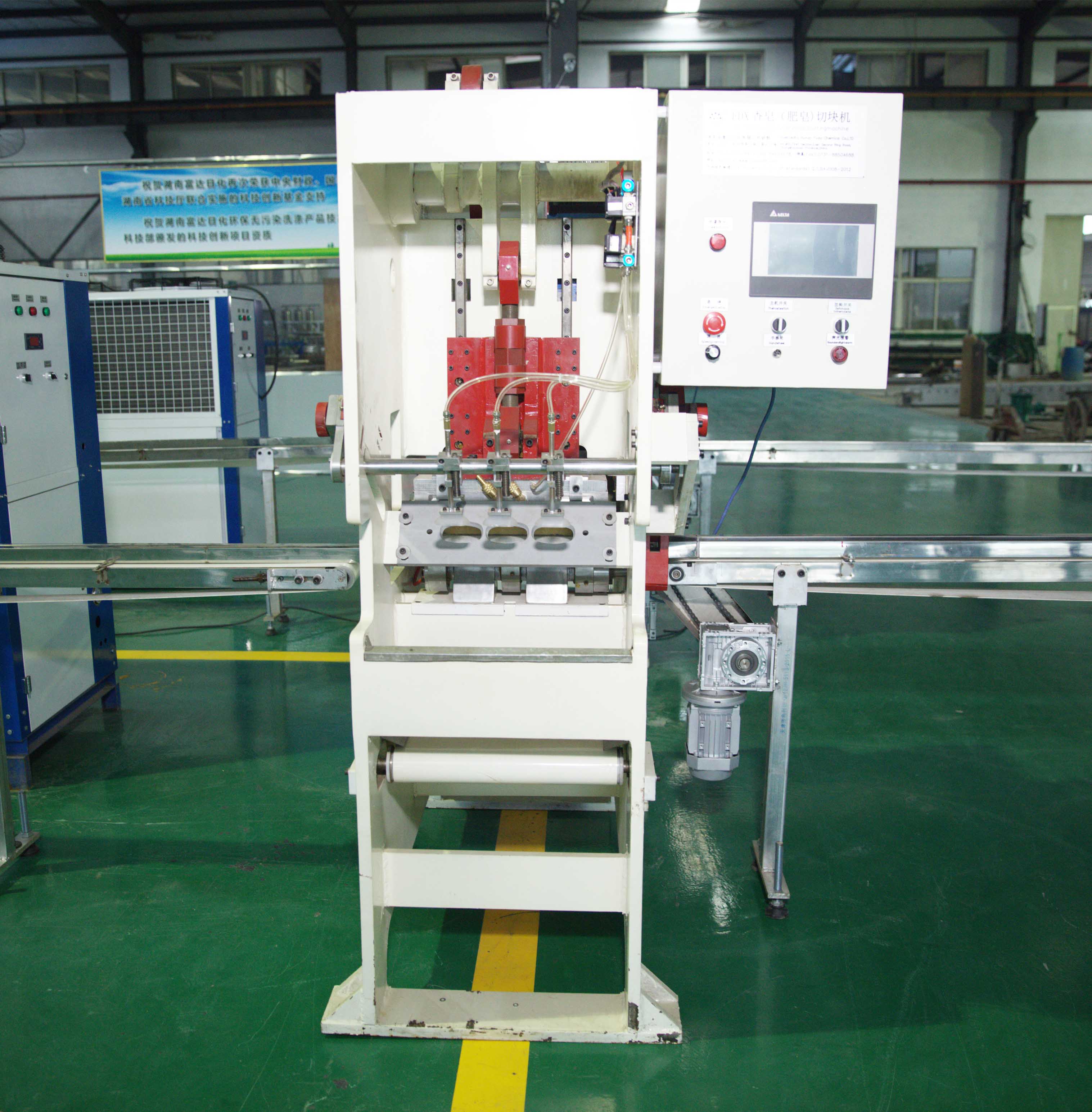 香皂（zào）自動打印機