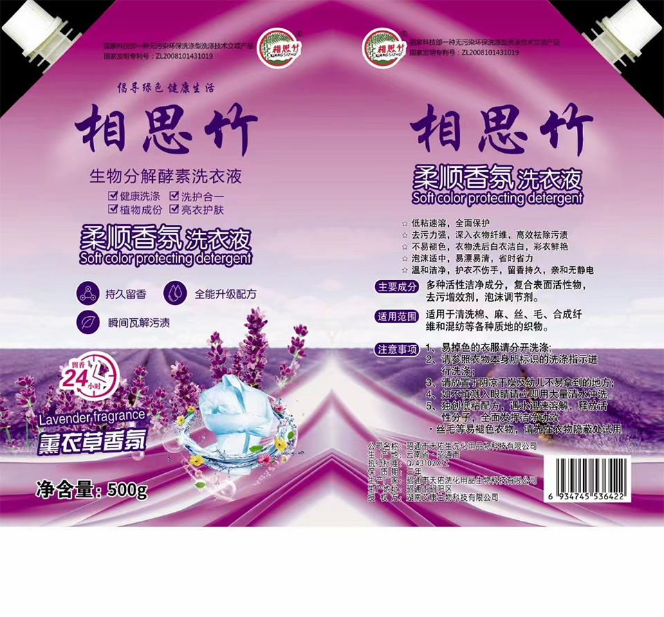 你好，我（wǒ）好（hǎo），大家好才是真的好！