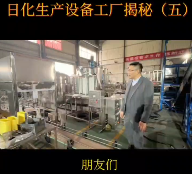 灌裝機設備介紹，富達（dá）日化生成設備介紹，六頭大桶灌裝機