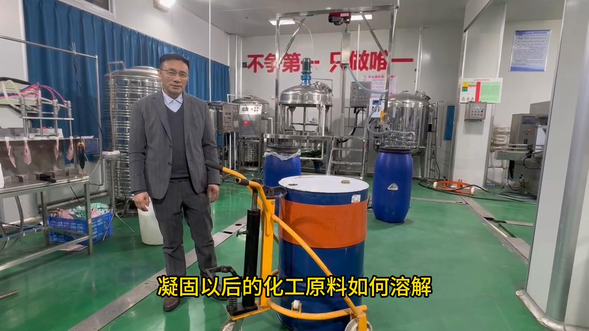 等離子加熱技術快（kuài）速溶（róng）解凝固日化原料