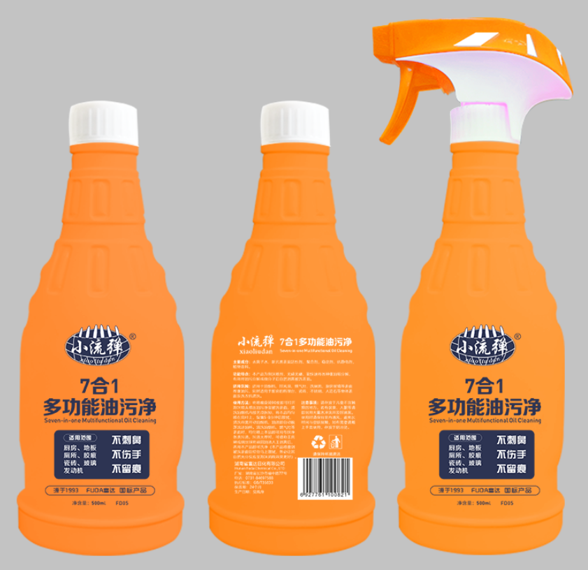 小流彈多功能油汙淨
