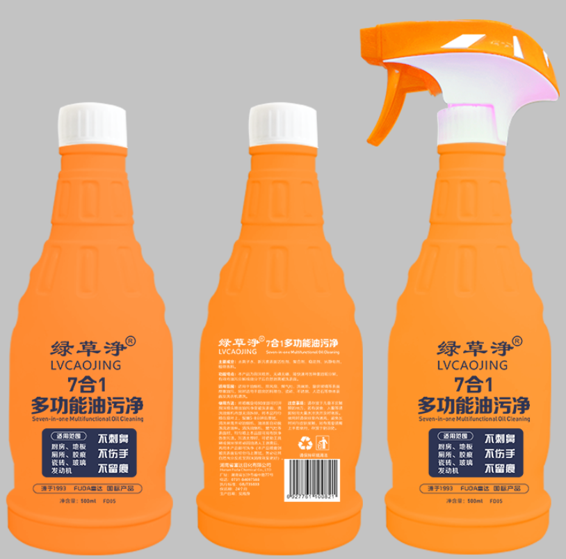 綠草浄多功能油汙淨