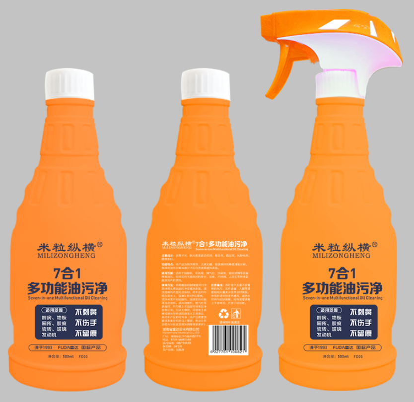 米粒縱橫多功（gōng）能油汙淨