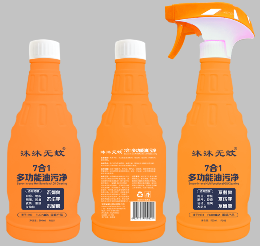 沐沐無蚊多（duō）功能油汙淨