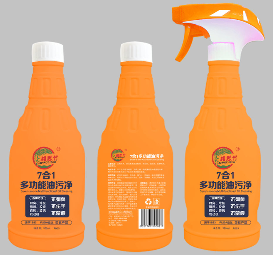 相思竹多功能油汙淨