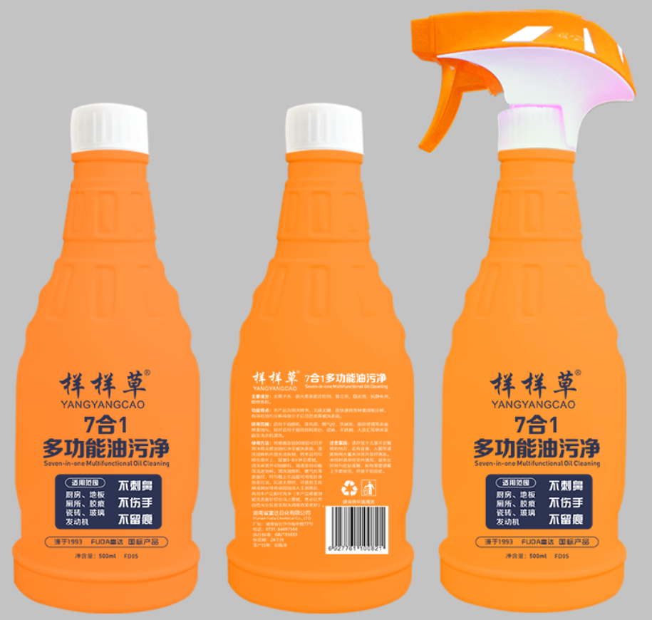 樣樣草多功能油汙淨2