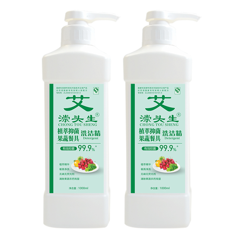 漴（zhuàng）頭生植萃抑菌果（guǒ）蔬餐具洗（xǐ）潔（jié）精