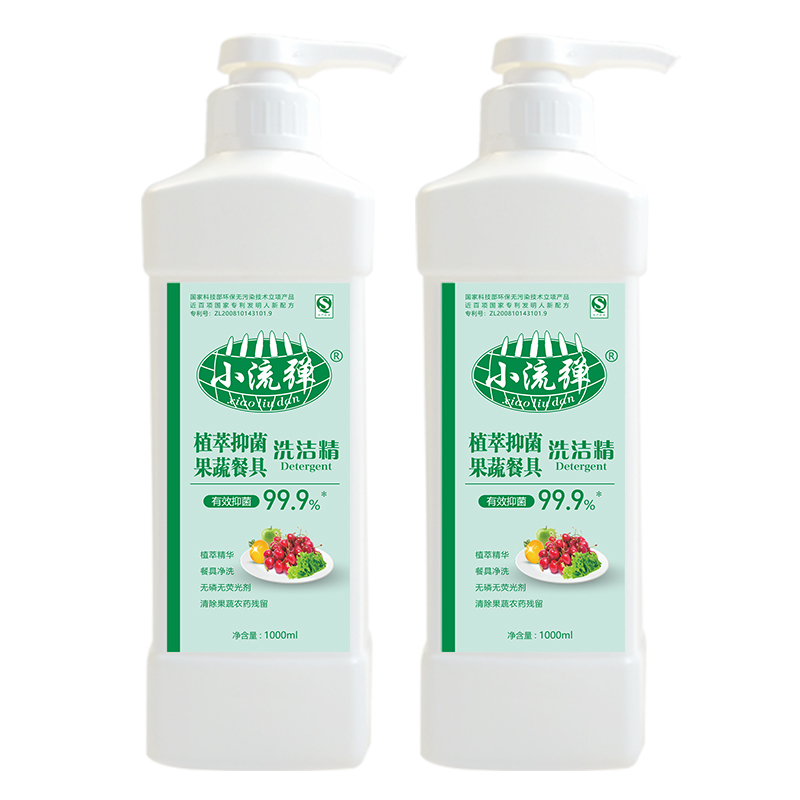 小流彈植萃（cuì）抑菌果蔬餐具洗（xǐ）潔精