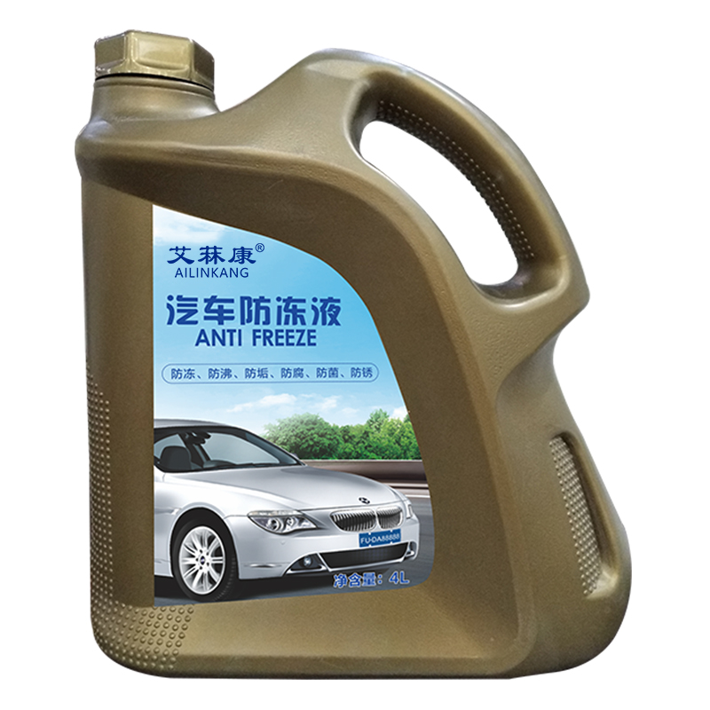 艾菻康汽車防(fáng)凍液