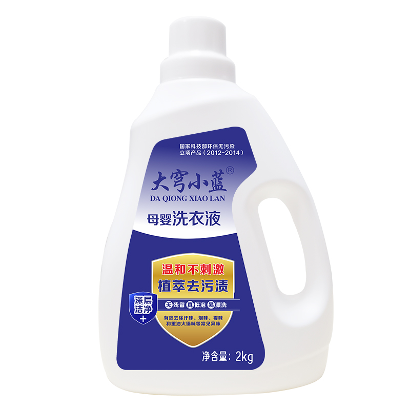 大穹小藍母嬰洗衣液