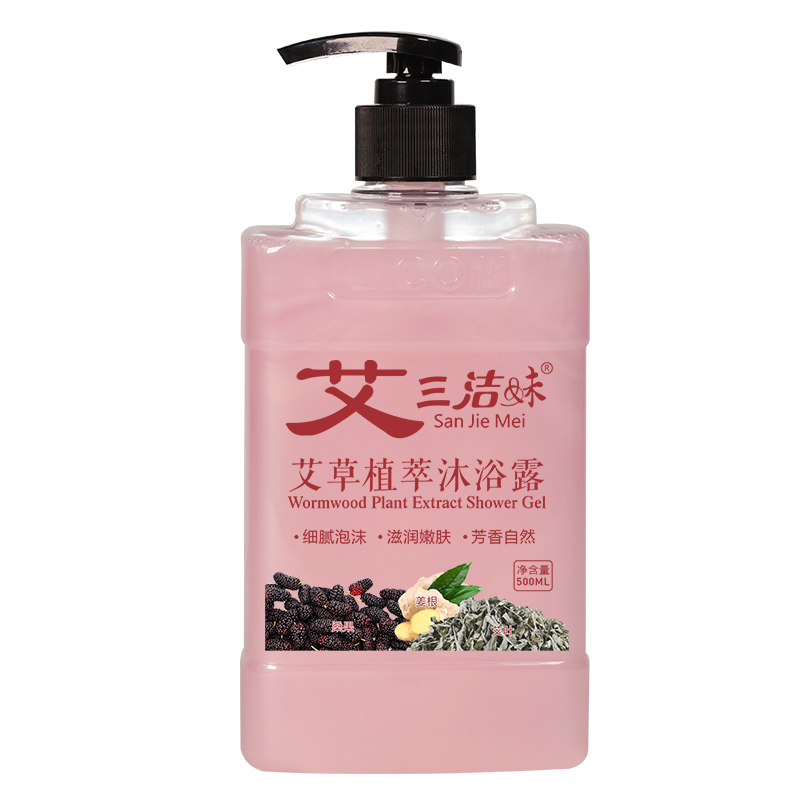 三潔妹艾草植萃沐浴露