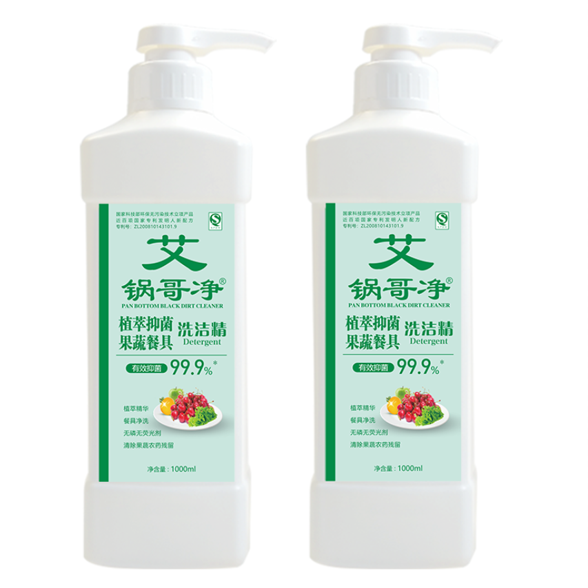 鍋（guō）哥淨（jìng）洗潔精