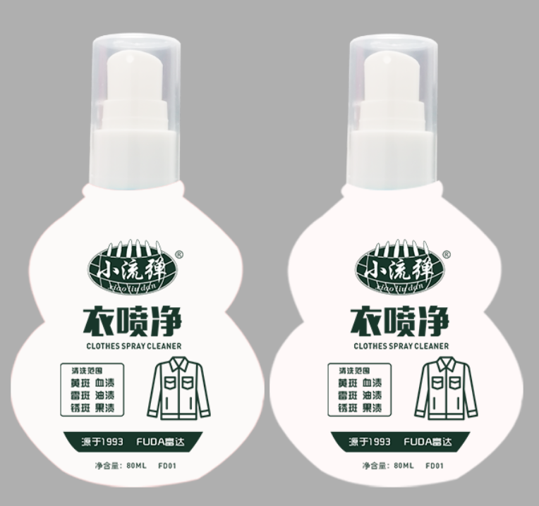 小流彈（dàn）衣噴（pēn）淨