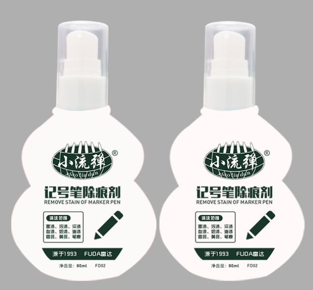 小（xiǎo）流彈記號筆除痕劑