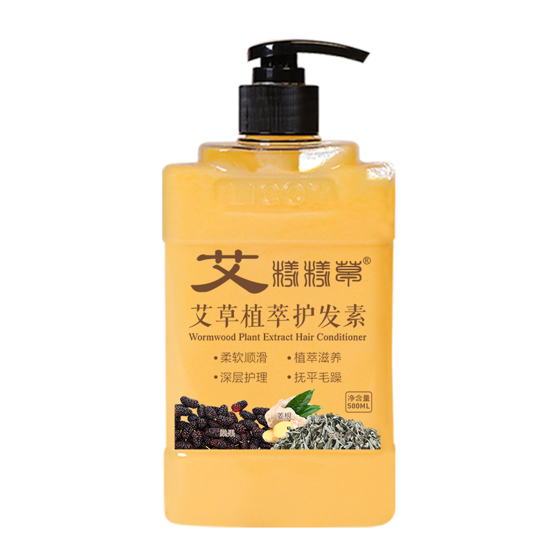 樣（yàng）樣草（cǎo）艾草植萃護發素