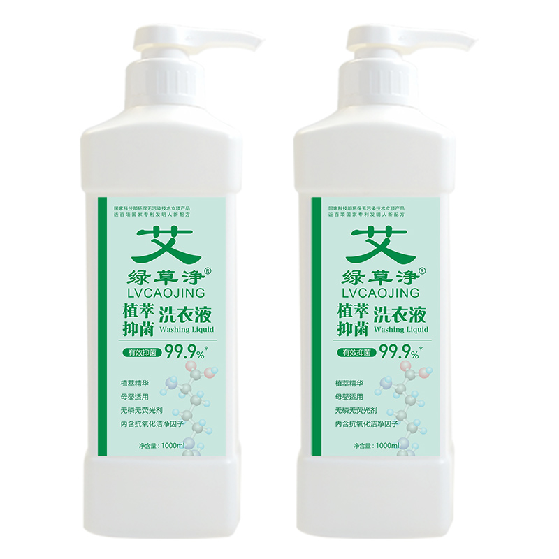 綠草浄植萃抑菌果蔬餐具洗(xǐ)潔精