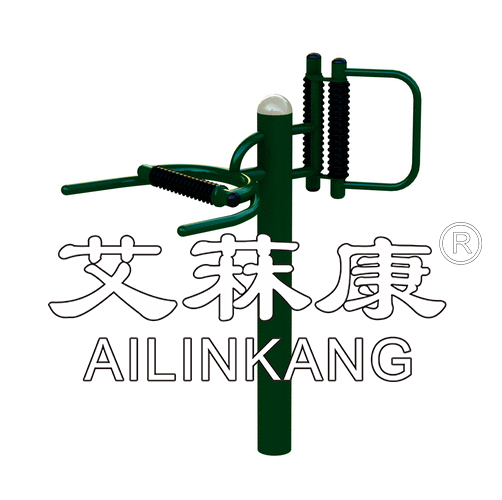 艾菻康按摩器（qì）械