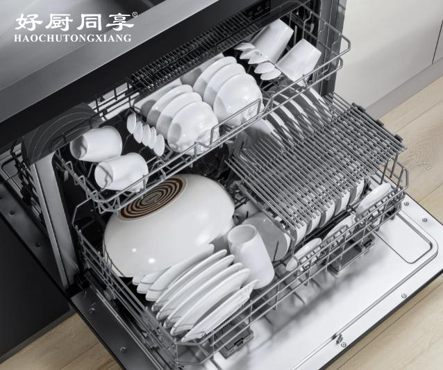 好廚同(tóng)享洗碗機