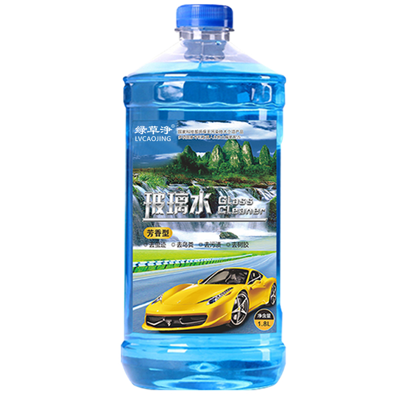 綠草浄玻璃（lí）水