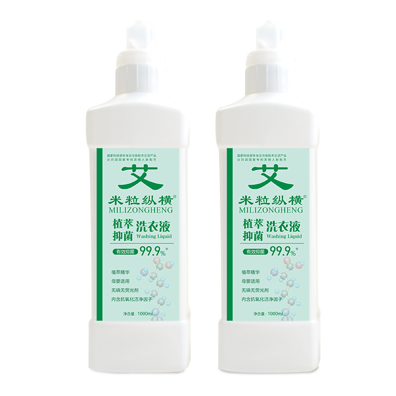米粒縱橫植萃(cuì)抑菌洗衣液(yè)