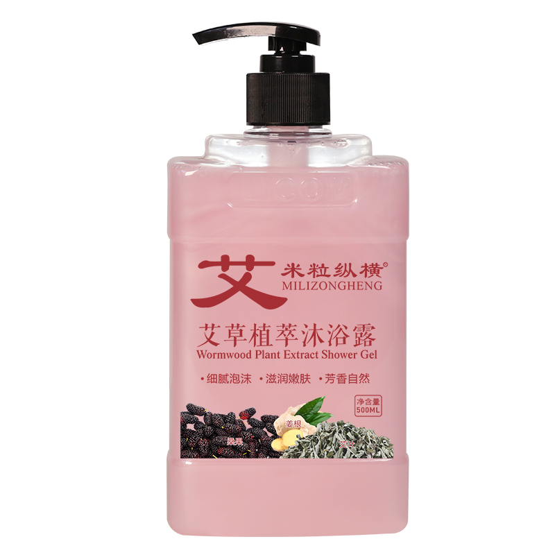 米粒縱橫沐浴露