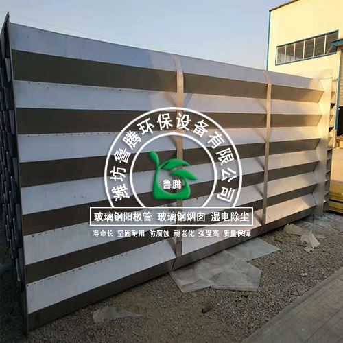 某（mǒu）化工（gōng）廠訂（dìng）購陽極管生產廠（chǎng）家（jiā）