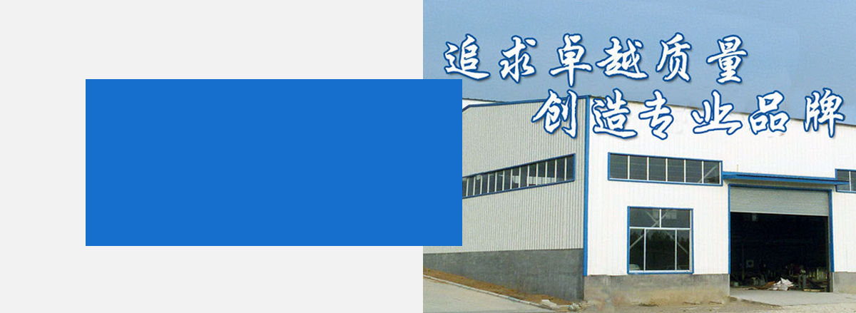 標（biāo）準化的試驗車間