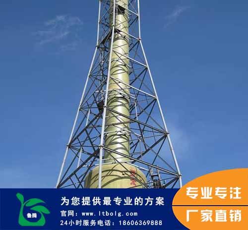 玻璃鋼煙（yān）囪