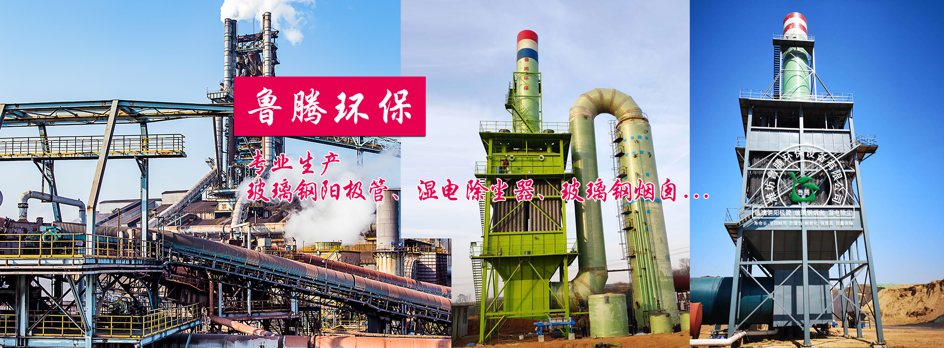 玻璃鋼陽極管廠家（jiā）