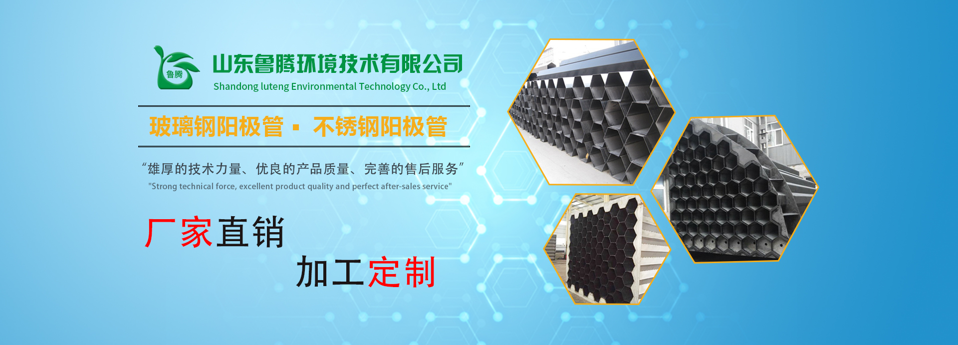 首頁banner