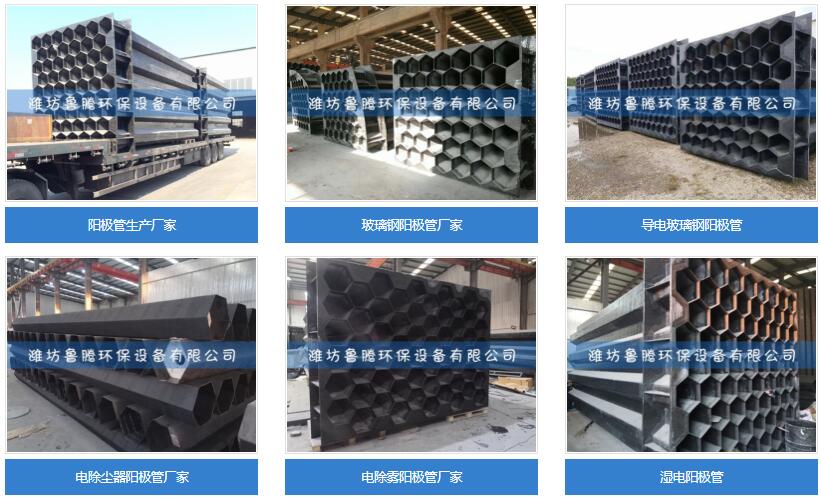 玻璃鋼陽極（jí）管生產廠家