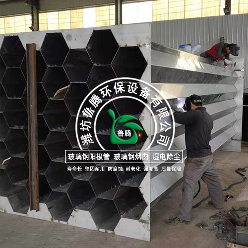 山西某電廠陽極管生產廠家安裝（zhuāng）