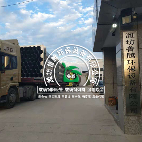 玻璃鋼陽極（jí）管（guǎn）定做