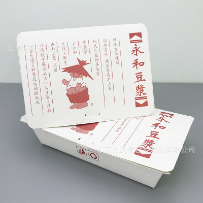 一次（cì）性紙質（zhì）外賣餐（cān）盒