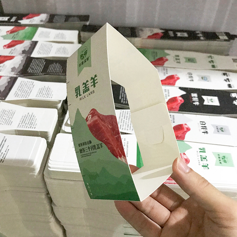 羊肉外包（bāo）裝封套